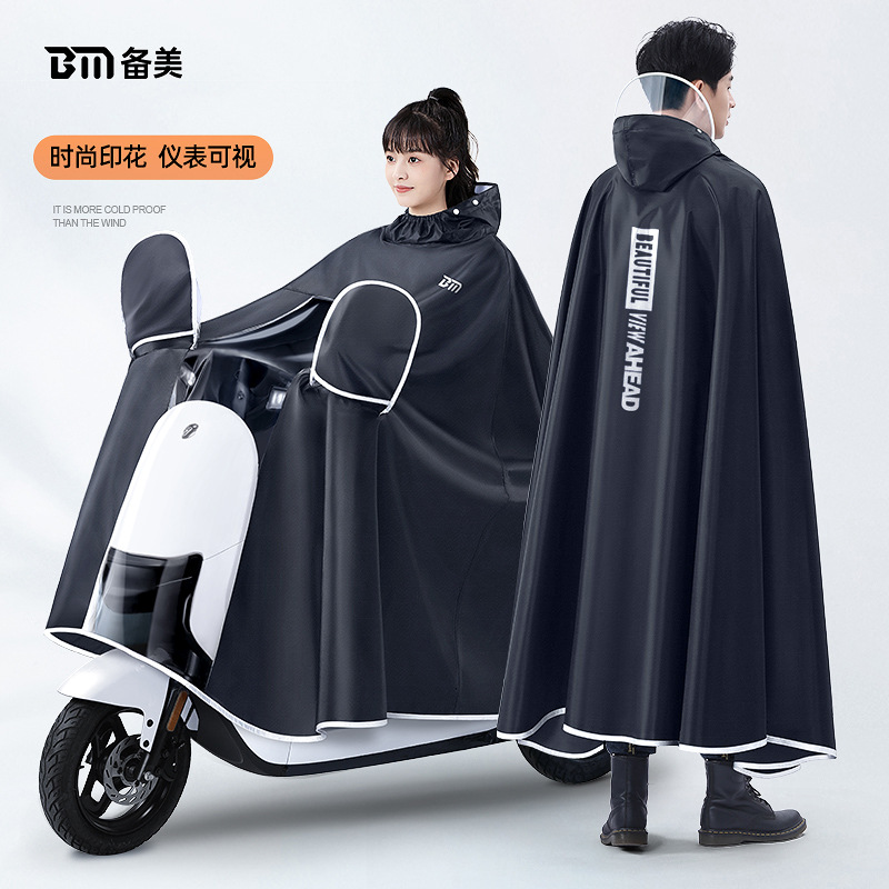 Cycling Gear And Equipment - رشاقته أكسفورد مقاوم للماء المطر والعتاد